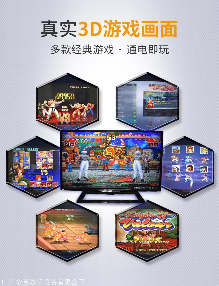 家用摇杆双人对打格斗机 掌上游戏机 游戏机3000合一 格斗游戏机