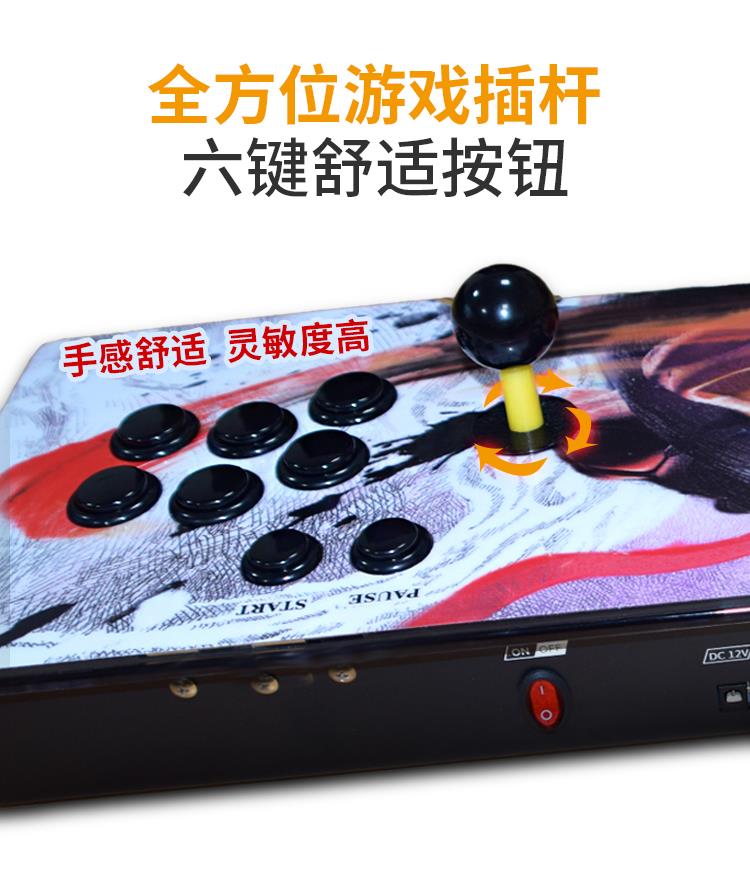 厂家供应高品质22寸共享等位街机电玩游戏机