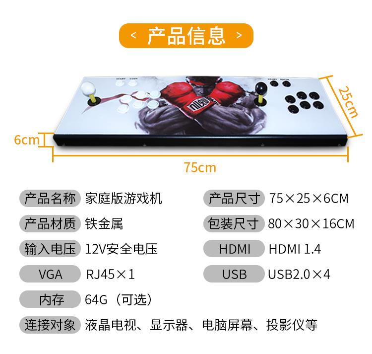 家用摇杆双人对打格斗机 掌上游戏机 游戏机3000合一 格斗游戏机
