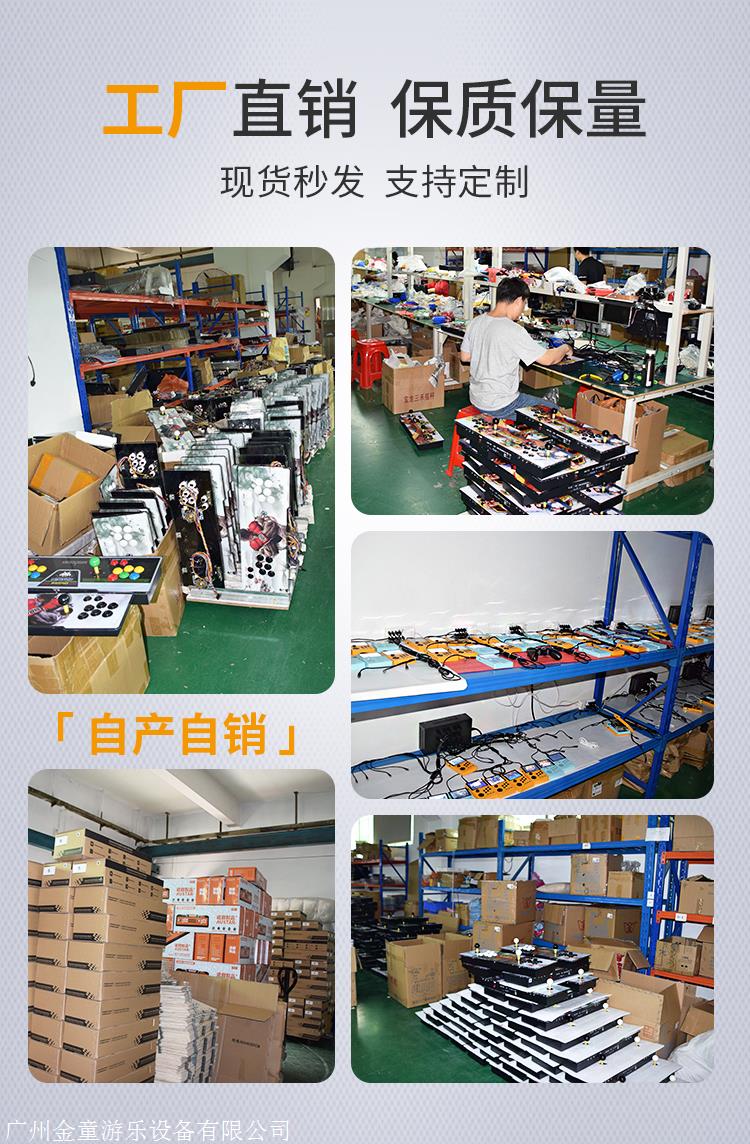 家用摇杆双人对打格斗机 掌上游戏机 游戏机3000合一 格斗游戏机