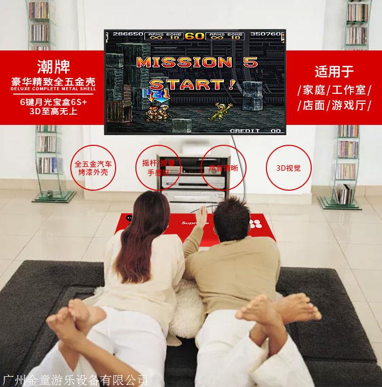 家用摇杆双人对打格斗机 掌上游戏机 游戏机3000合一 格斗游戏机