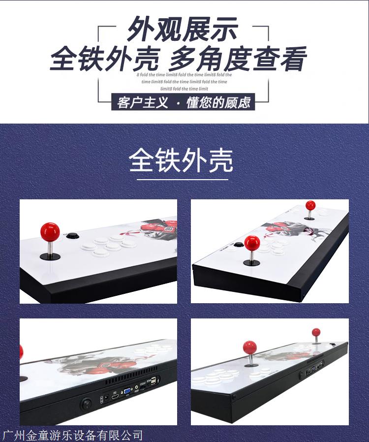 厂家供应高品质22寸共享等位街机电玩游戏机