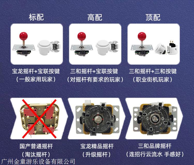 家用摇杆双人对打格斗机 掌上游戏机 游戏机3000合一 格斗游戏机