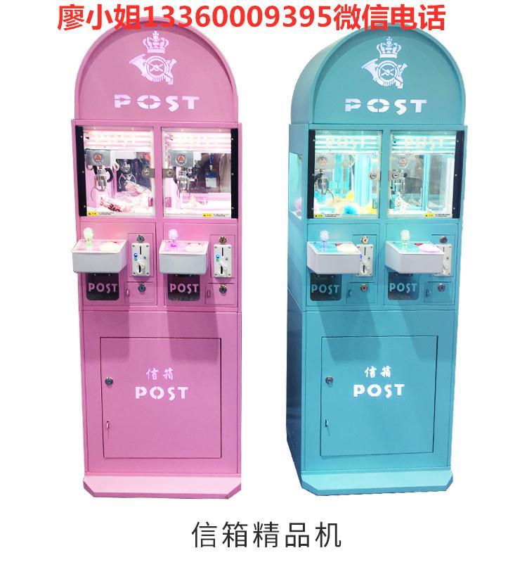 网红娃娃机店无人扫码自助售币兑币机兑币售币机批发价格