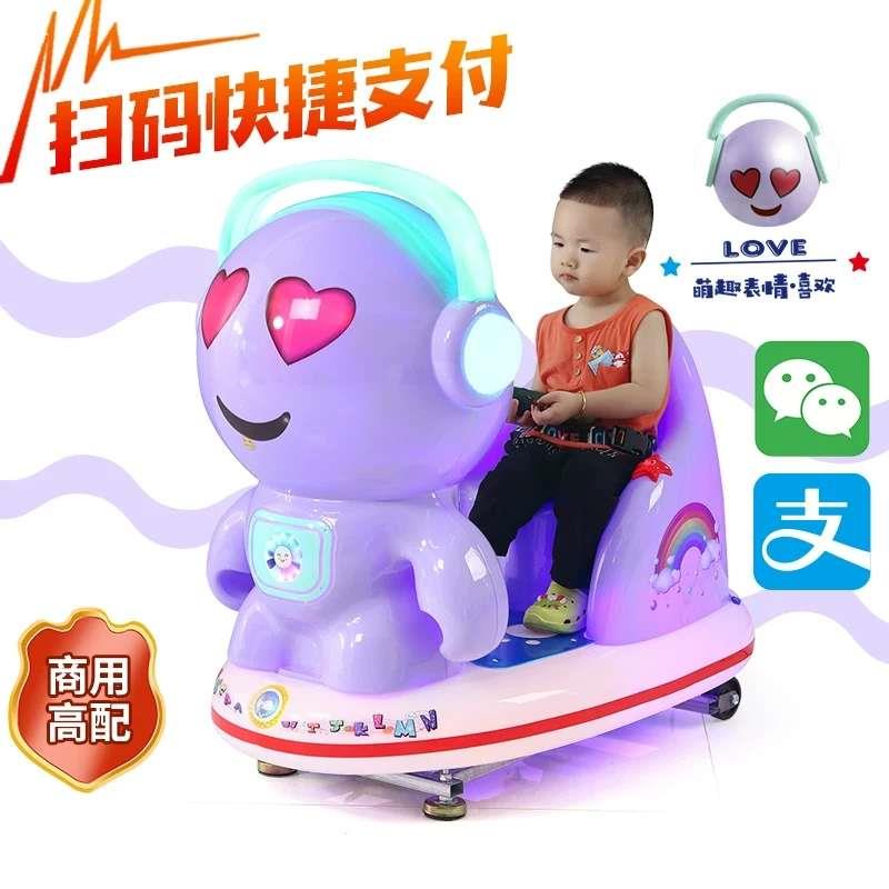 金童游乐热销新款投币扫码儿童电动摇摆车摇摇车厂家直销价格