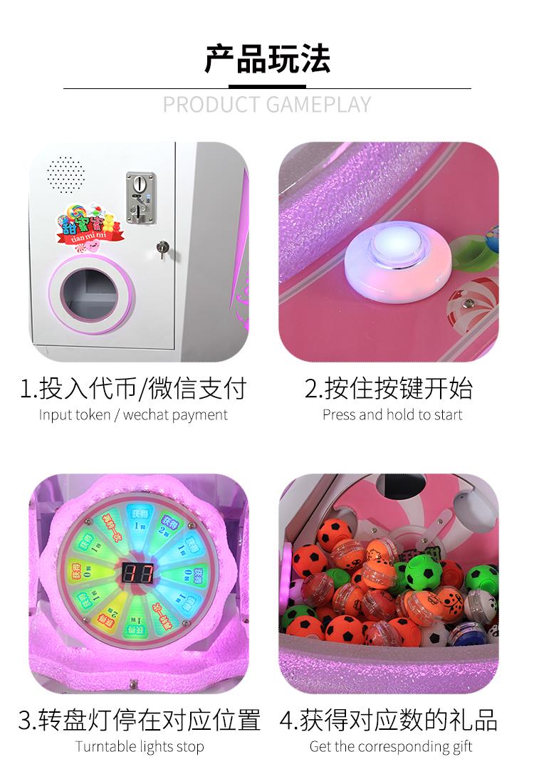 2020年新款投币自动售卖 微信扫码棒棒糖机 糖果机扭蛋机 吉童