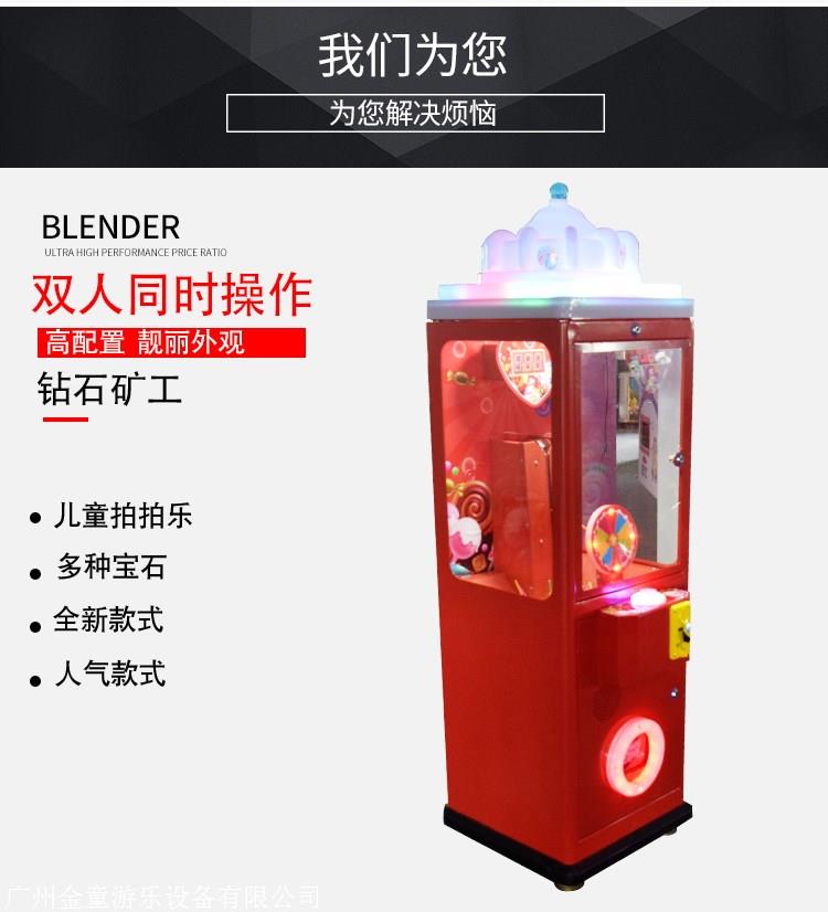 2020年新款投币自动售卖 微信扫码棒棒糖机 糖果机扭蛋机 吉童