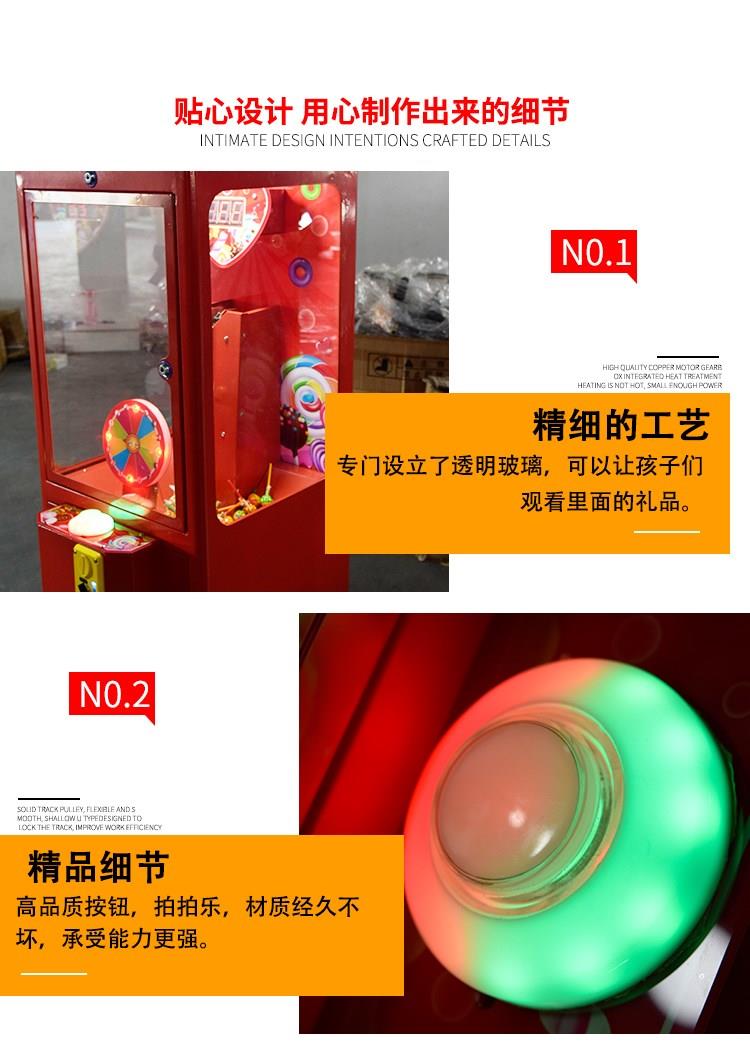 2020年新款投币自动售卖 微信扫码棒棒糖机 糖果机扭蛋机 吉童