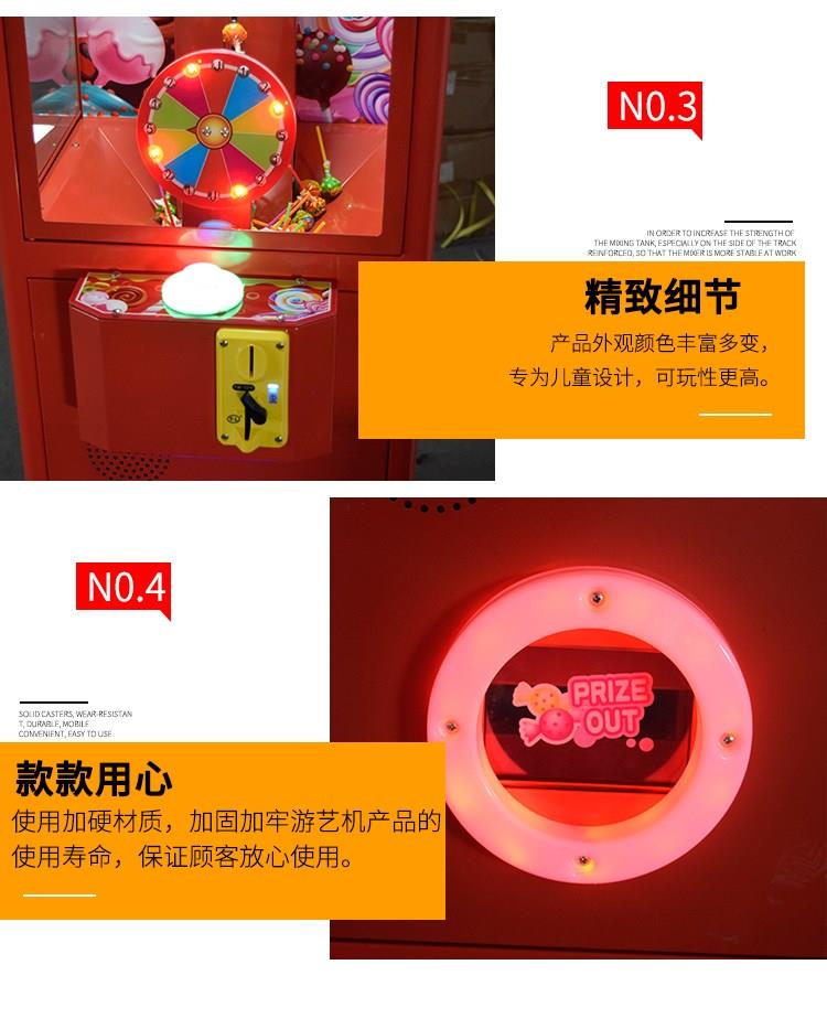 2020年新款投币自动售卖 微信扫码棒棒糖机 糖果机扭蛋机 吉童