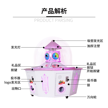 2020年新款投币自动售卖 微信扫码棒棒糖机 糖果机扭蛋机 吉童