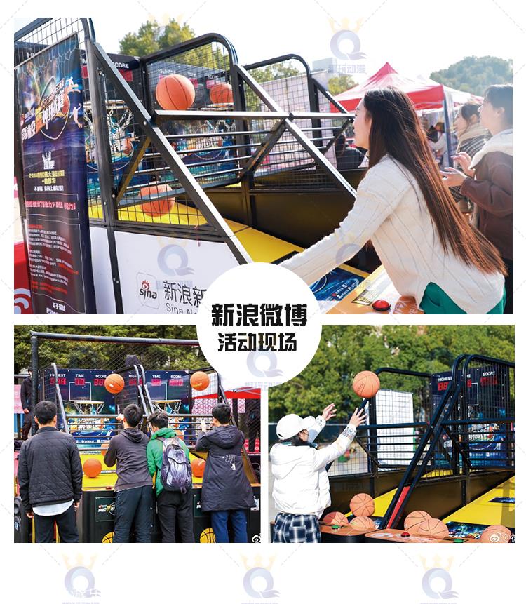 电玩游戏机投篮机批发销售价格