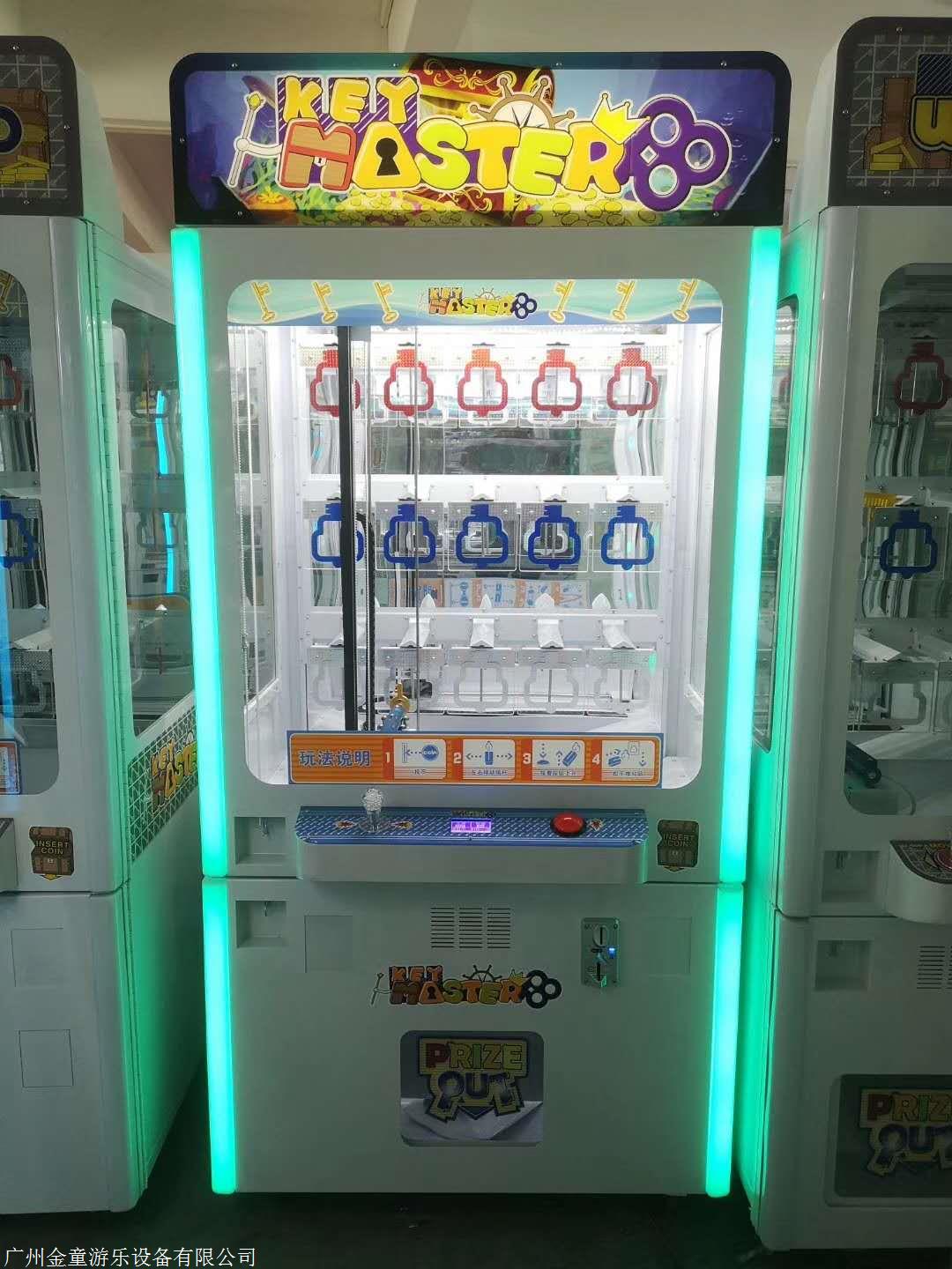 抓娃娃机厂家直销浪漫满屋网红娃娃机金童游乐游戏机厂家