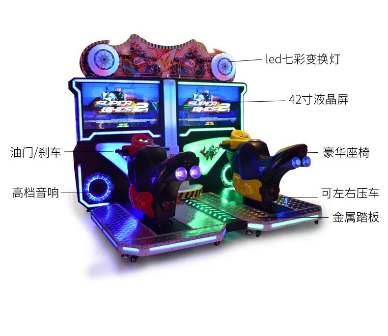 万达商城电玩城游戏机成人电玩游戏机全新9dvr
