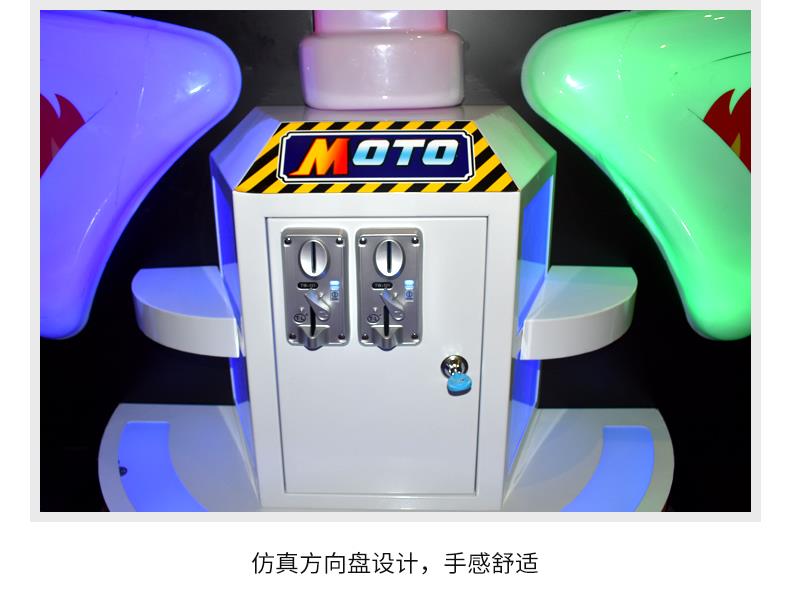 雪地摩托车电玩城大型投币游戏机