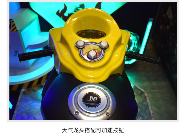 雪地摩托车电玩城大型投币游戏机