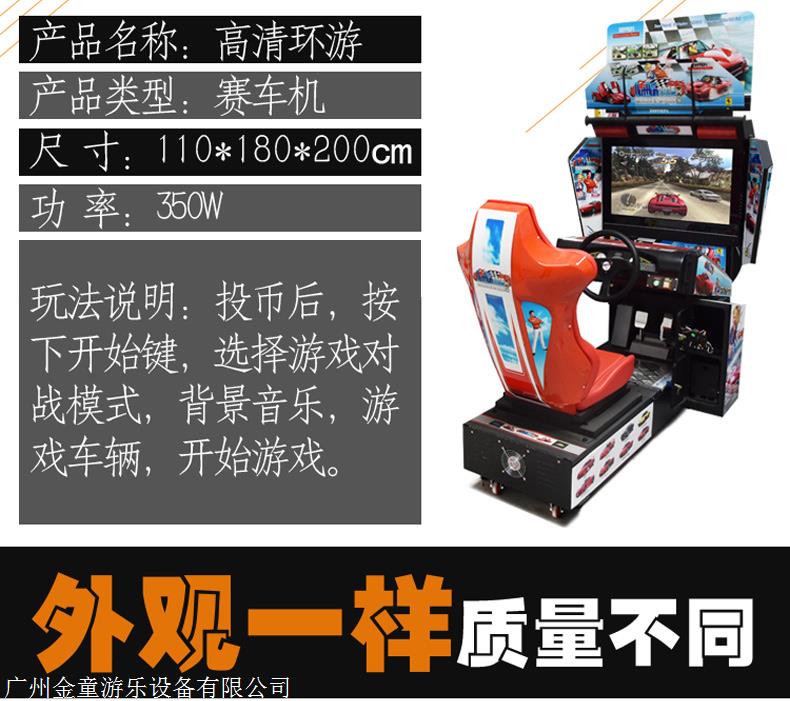 整场策划游戏厅成人电玩游戏机儿童游戏机厅