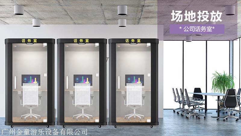 金童游乐迷你点唱机各种款式出售