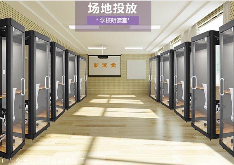 广州厂家定制唱吧各种款式出售
