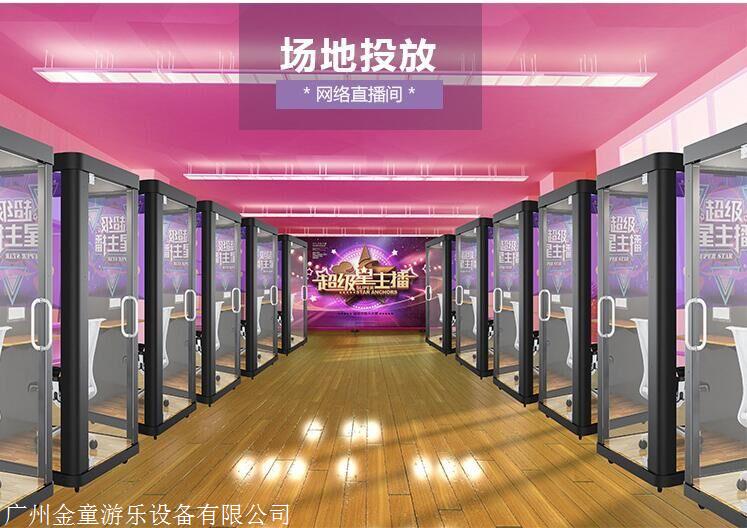 广州厂家定制唱吧各种款式出售