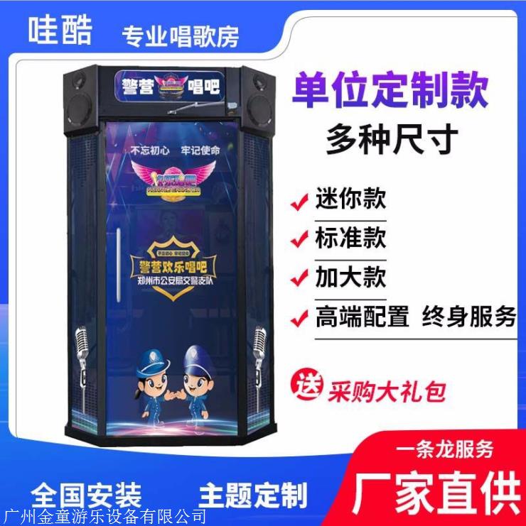 咪哒唱吧商场超市唱歌点唱机 各大唱歌软件对接录制歌曲
