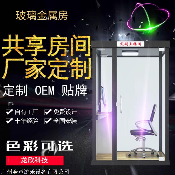 广州厂家定制点唱机出厂价批量优惠