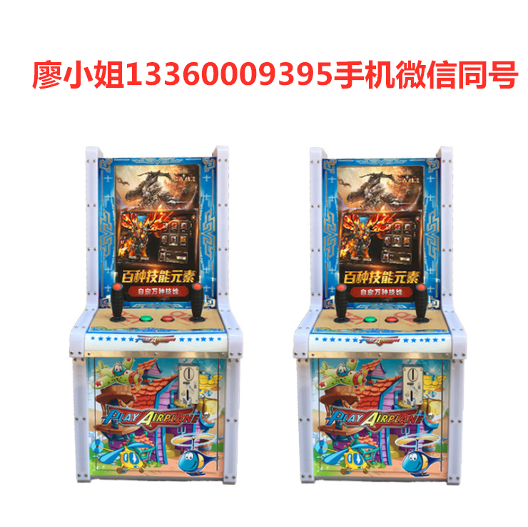 42寸双人射水机 大型射水机 厂家直销批发射水机