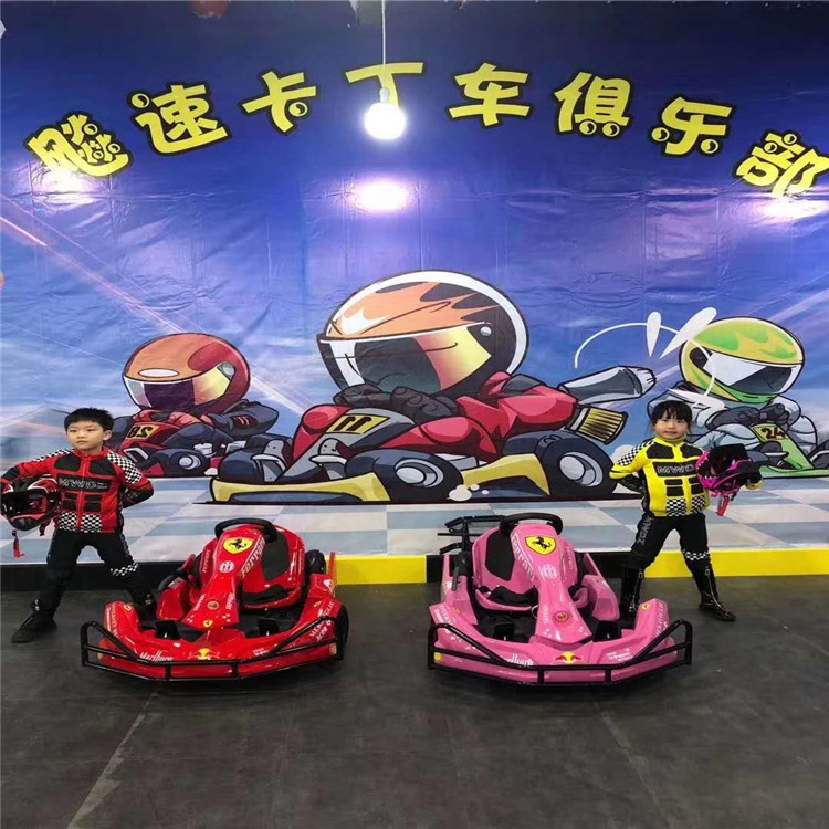 儿童游乐设备商场电动儿童卡丁车场地规划整场配置