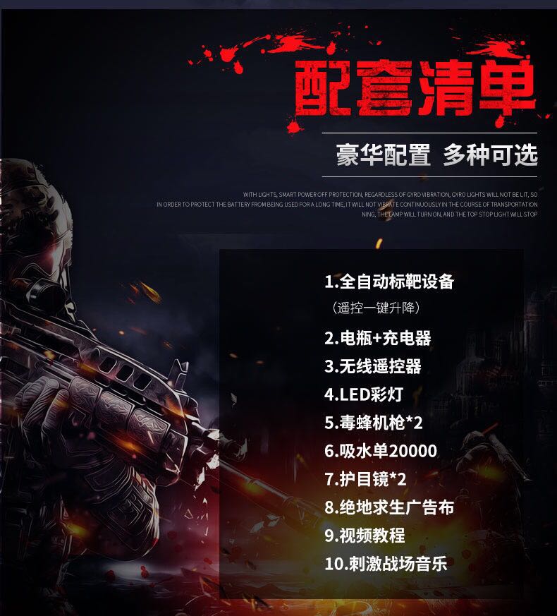 广场夜市热门打靶游戏摆摊神器眼疾手快手速机枪林弹雨火线冲击价格