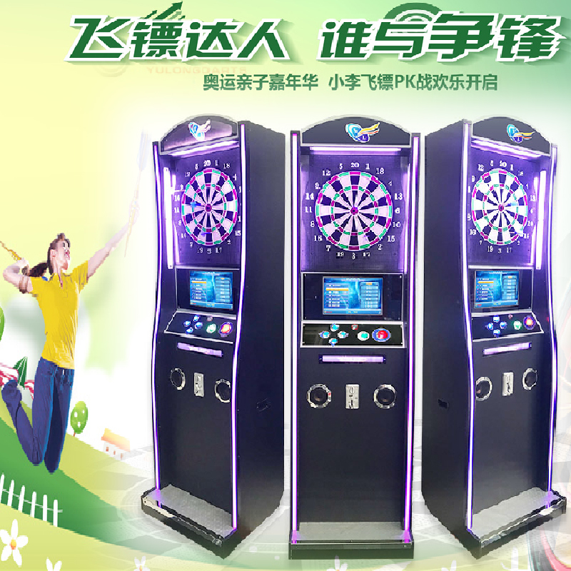 金童游乐厂家直销飞镖盘套装家用可计分商场酒吧比赛用飞镖机