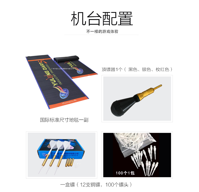 双屏液晶触摸屏智能飞镖靶飞镖针机游戏机厂家批发价格