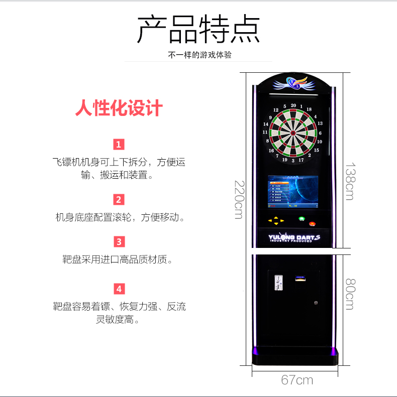 双屏液晶触摸屏飞镖盘套装家用可计分商场酒吧比赛用飞镖机