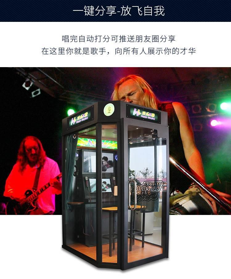 商场游戏厅唱歌机各种款式出售