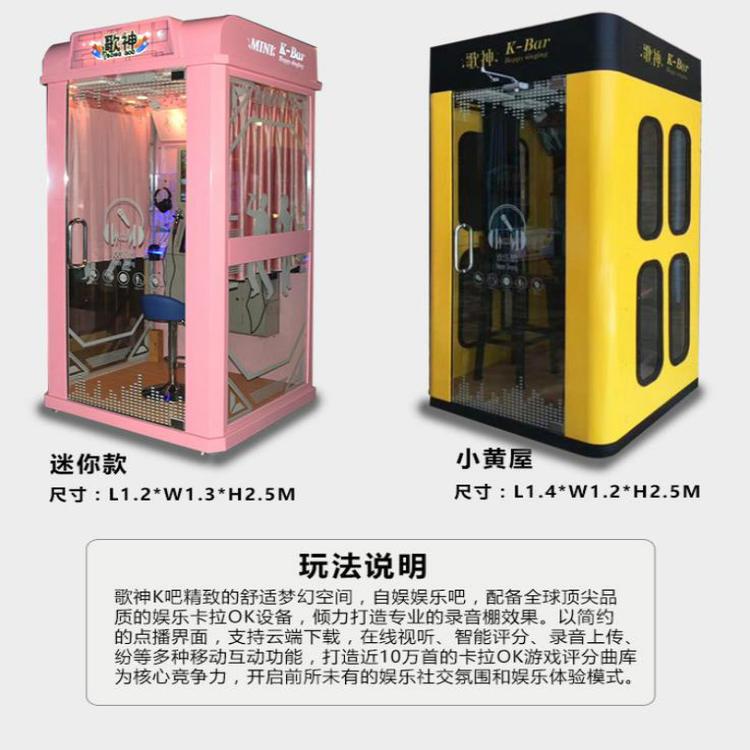 金童游乐迷你点唱机各种款式出售