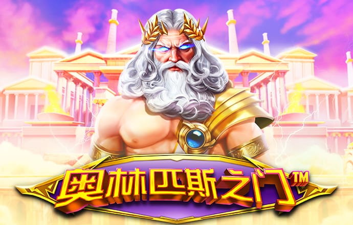 战狼全网最快预测