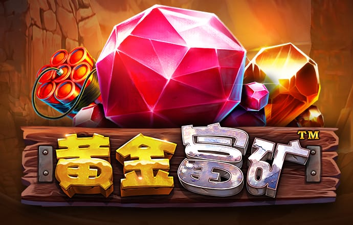 问鼎pg网赌软件下载