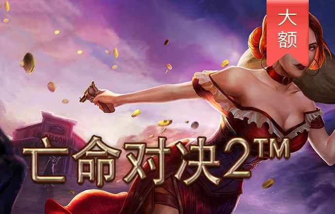 大白加拿大28预测-在线预测