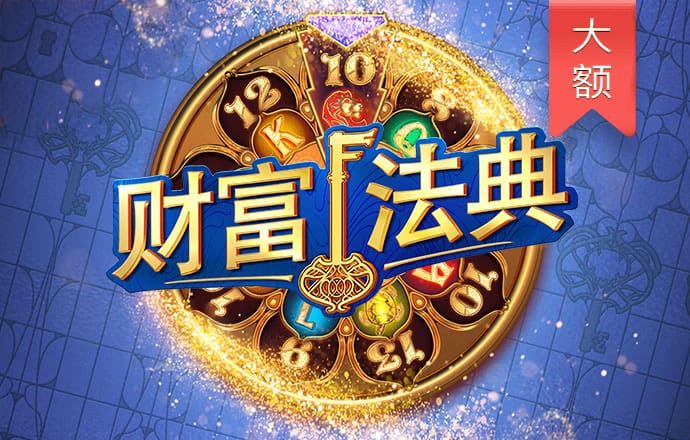 加拿大pc28尊龙凯时pa旗舰官网预测7.57.0.11 安卓版