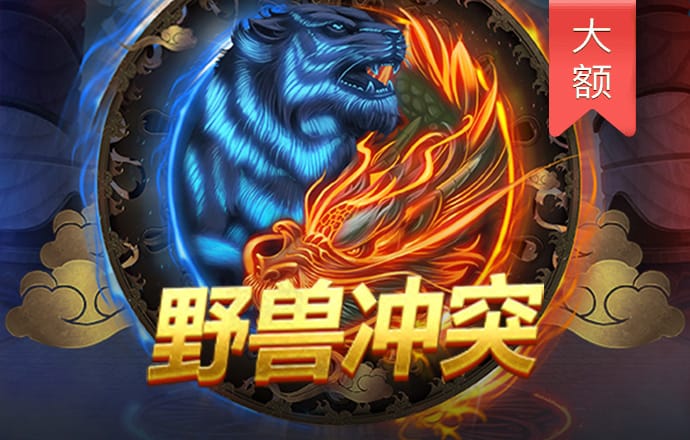 比特28-1.8预测在线预测分析40秒 最新版