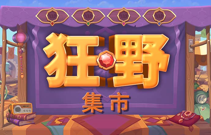 分分彩28预测网精准版