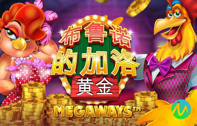 pg电子游戏破解版
