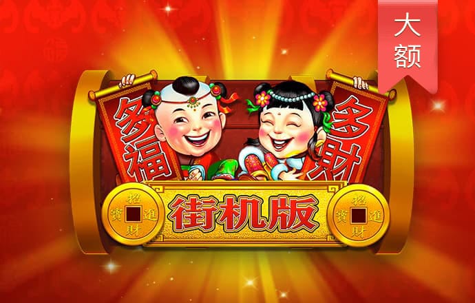 壹号娱乐