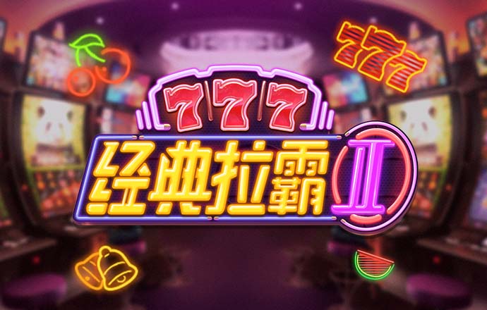 168飞艇开奖尊龙凯时pa旗舰官网开奖历史