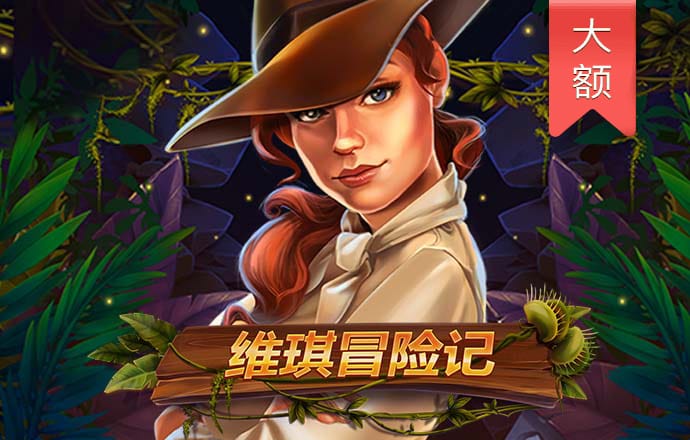 网址ju111十年信誉备用官方版