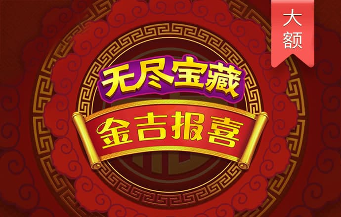 幸运飞行艇官方开奖记录查询