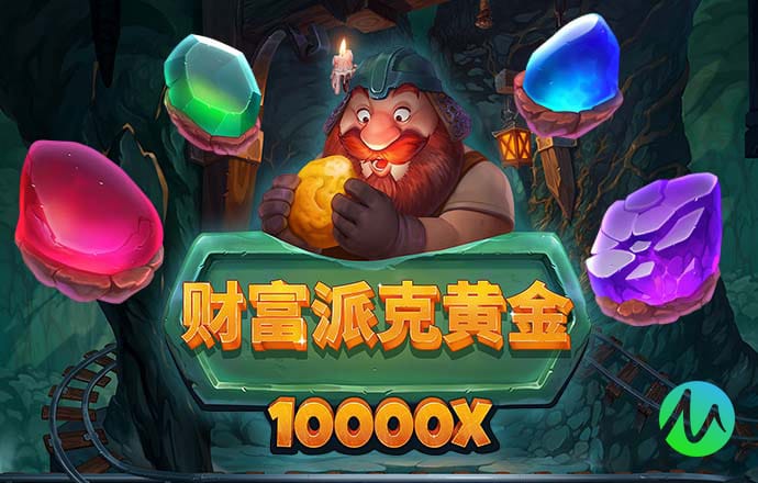 565彩票最新版下载