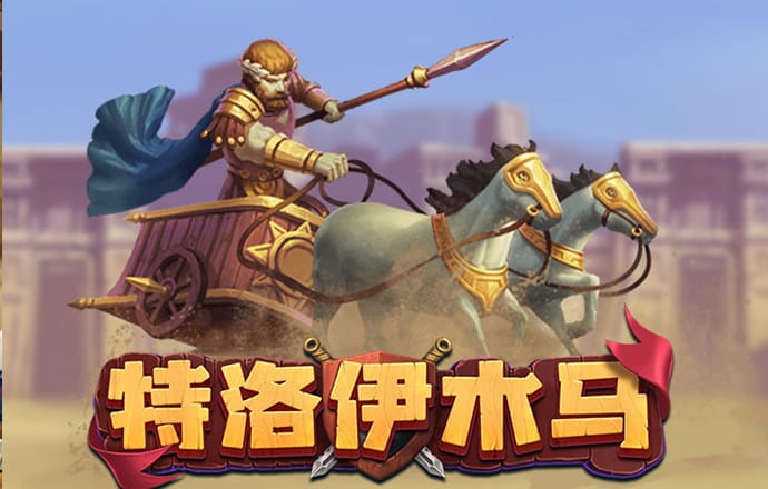 pj电子破解版下载