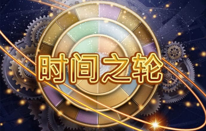 分分28-2.8预测 最新版