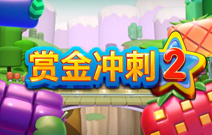 支付宝运动会计划最新版