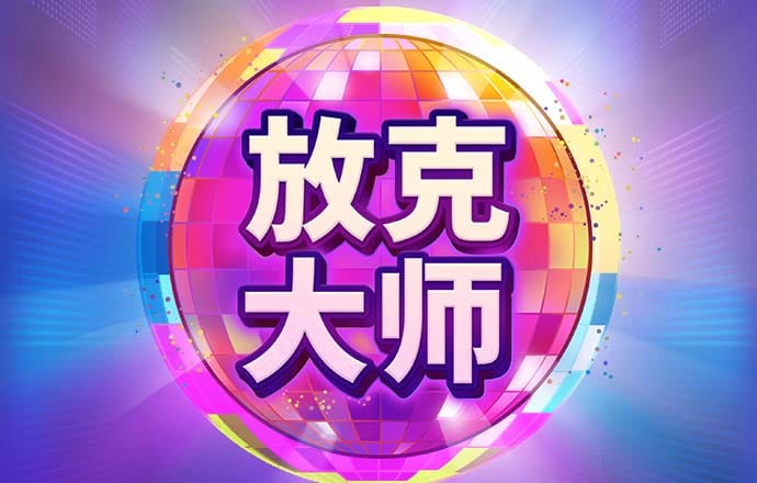 老版本888棋牌