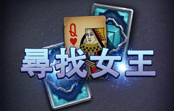 飞艇精准计划全天免费助力器